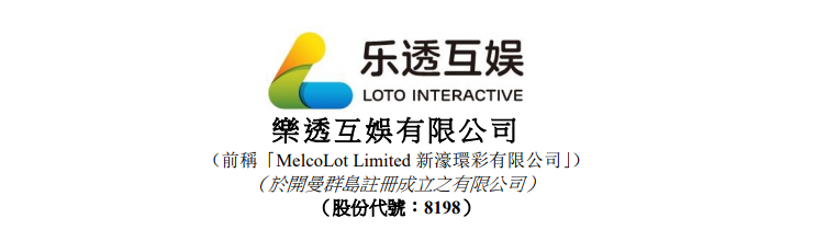澳門(mén)樂(lè)透彩有限公司，探索彩票行業(yè)的領(lǐng)先者，澳門(mén)樂(lè)透彩有限公司，彩票行業(yè)的領(lǐng)先探索者