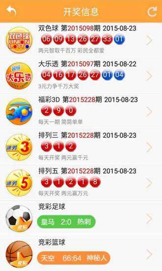 新澳天天開獎(jiǎng)資料大全三中三，全面解析與實(shí)用指南，新澳天天開獎(jiǎng)資料解析與實(shí)用指南，三中三大全集