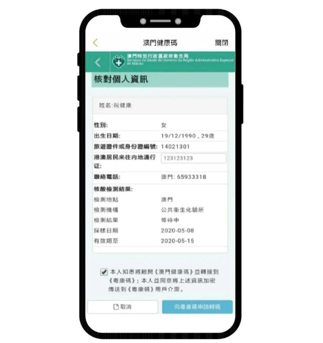 澳門一碼一碼100準確——官方權(quán)威指南，澳門一碼一碼精準指南，權(quán)威、準確、100%信賴之選