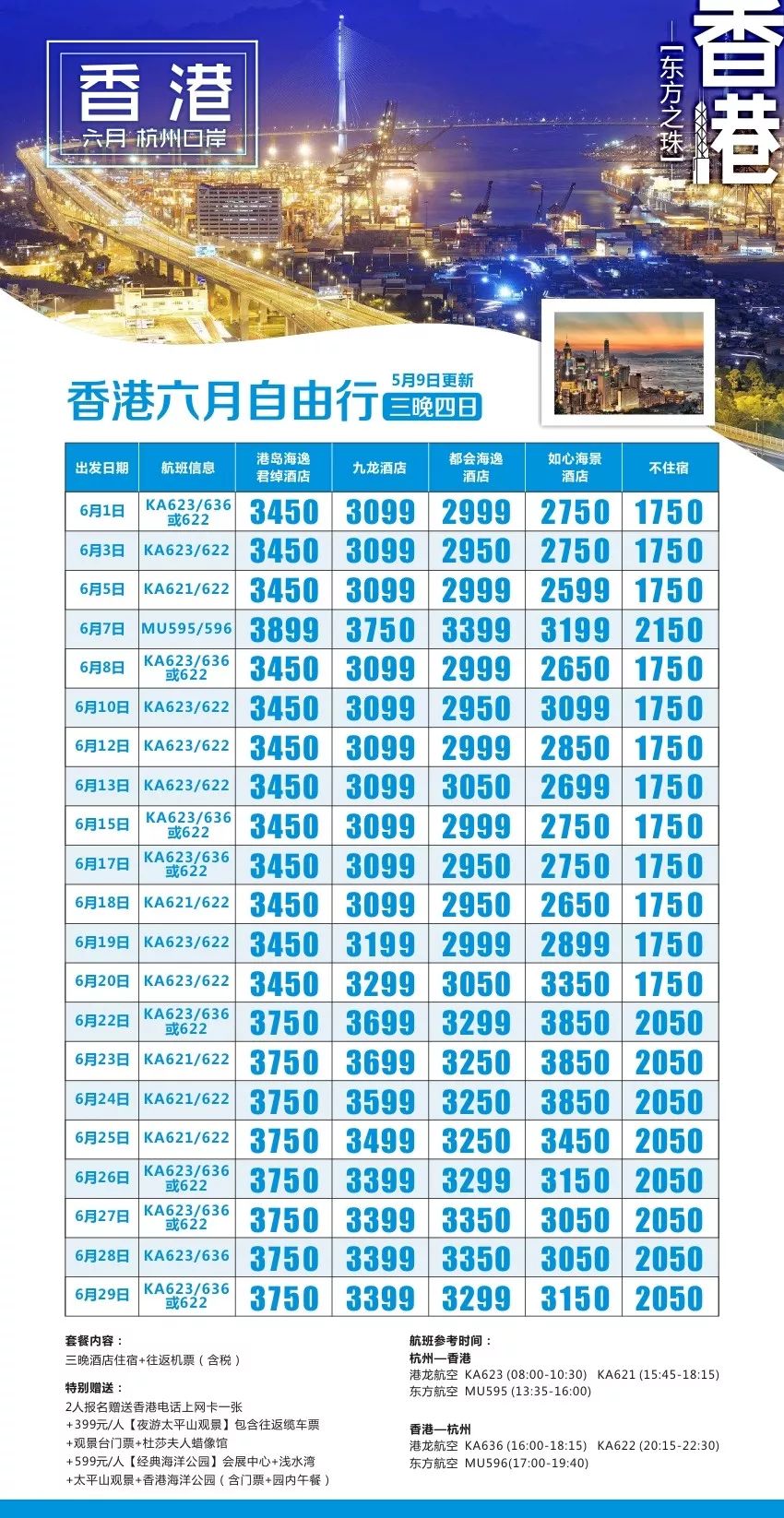 澳門六開獎(jiǎng)與香港開獎(jiǎng)結(jié)果，揭秘彩票背后的秘密，澳門與香港彩票開獎(jiǎng)揭秘，探索背后的秘密