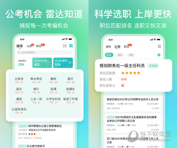 揭秘爆料一碼資料免費(fèi)獲取的秘密，揭秘，一碼資料免費(fèi)獲取的背后真相