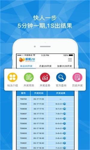 澳門精準三肖三碼中特，探索背后的秘密與真相，澳門精準三肖三碼中特揭秘，背后的秘密與真相探索