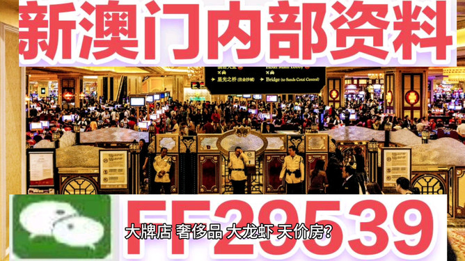 澳門今晚開獎(jiǎng)?lì)A(yù)測與解析，揭秘?cái)?shù)字背后的秘密 494949與454411，澳門開獎(jiǎng)?lì)A(yù)測解析，揭秘?cái)?shù)字背后的秘密，關(guān)注494949與454411的神秘面紗