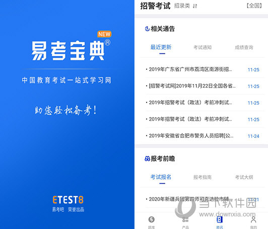 澳門正版資料免費(fèi)更新結(jié)果查詢，一站式服務(wù)為您解析最新信息，澳門正版資料更新結(jié)果查詢，一站式服務(wù)解析最新信息