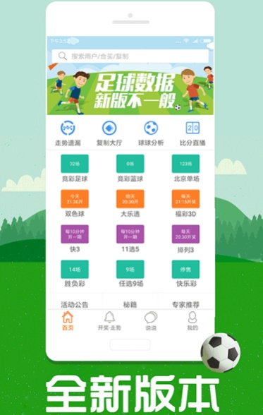 澳彩圖庫（金多寶傳真），探索與解析，澳彩圖庫（金多寶傳真）深度探索與解析