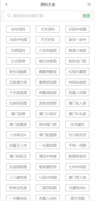 2004新澳門天天開好彩大全正版 - 全面解讀與深度分析，澳門彩票2004年天天開獎實錄，全面解讀與深度分析