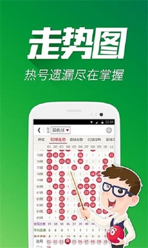 平特一肖彩圖論壇王中王，揭秘彩票預測的秘密與策略，揭秘彩票預測策略，平特一肖彩圖論壇王中王論壇分享彩票秘密與策略