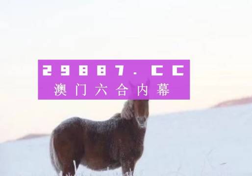 澳門四不像網(wǎng)，探索與解析，澳門四不像網(wǎng)深度探索與解析