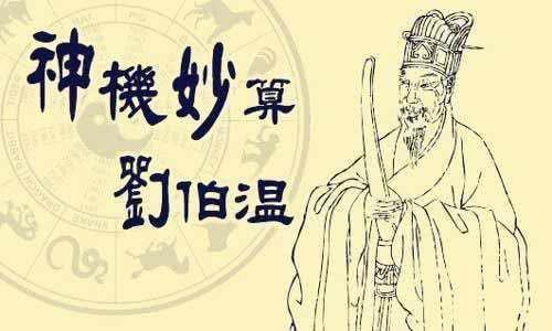 劉伯溫一馬一肖免費(fèi)預(yù)測(cè)——揭秘未來(lái)運(yùn)勢(shì)的神秘之旅，劉伯溫一馬一肖運(yùn)勢(shì)預(yù)測(cè)，神秘之旅探尋未來(lái)運(yùn)勢(shì)揭秘