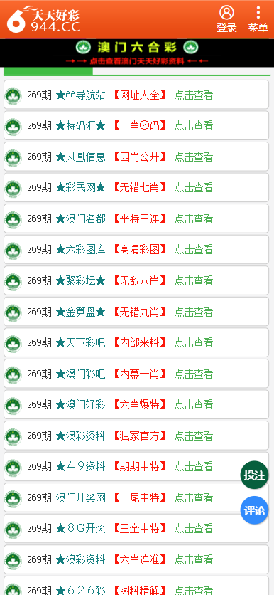 香港二四六開(kāi)獎(jiǎng)資料大全一，深度解析與探索，香港二四六開(kāi)獎(jiǎng)資料深度解析與探索大全