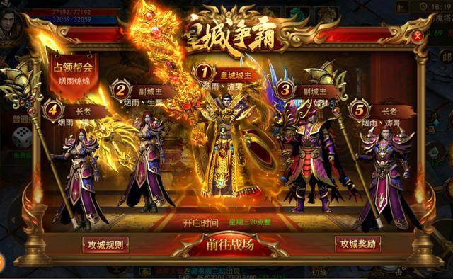 傳奇新開網(wǎng)站傳奇三肖，探索未知的游戲世界，傳奇新開網(wǎng)站傳奇三肖，未知游戲世界的探索之旅