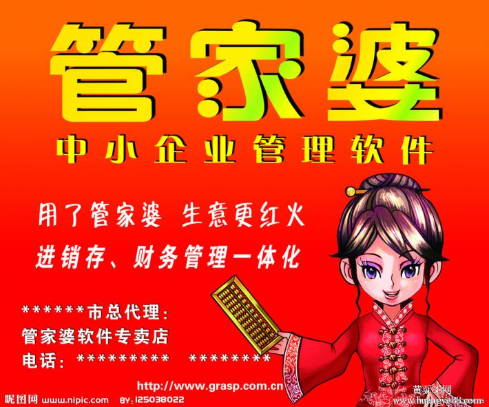 揭秘777777888888管家精準(zhǔn)管家婆，一站式服務(wù)的新標(biāo)桿，揭秘一站式服務(wù)新標(biāo)桿，精準(zhǔn)管家婆777777888888管家服務(wù)解析