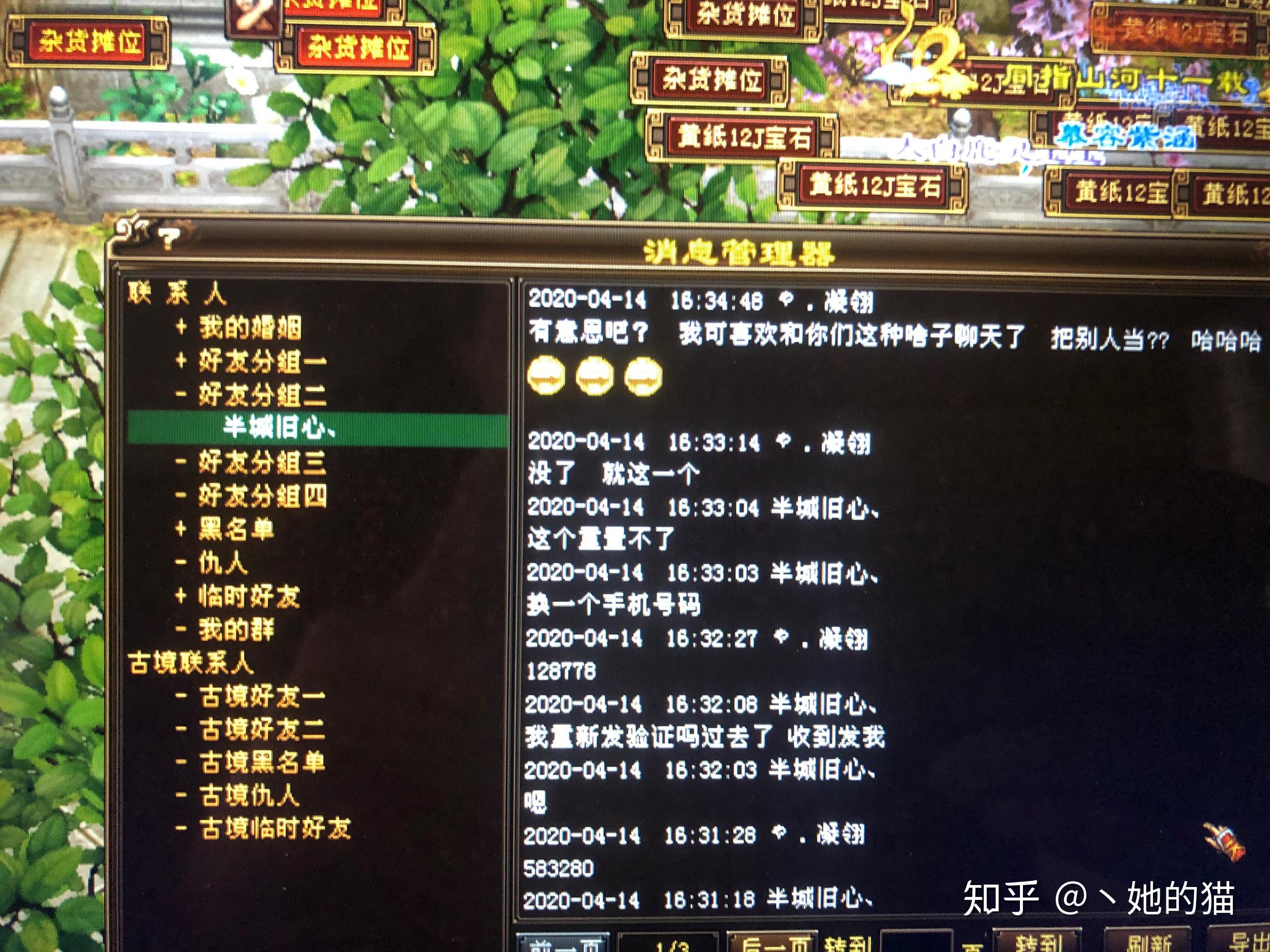 天龍八部王中王平特一肖，江湖傳奇中的英雄風采，天龍八部英雄傳奇，王中王平特一肖的江湖風采