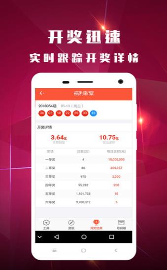澳門馬報最快開獎直播，解密實時開獎的魅力和優(yōu)勢，澳門馬報實時開獎直播，解密魅力與優(yōu)勢