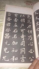 香港 第170頁
