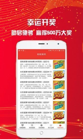新澳門天天好彩免費(fèi)資料大全——探索澳門博彩文化的魅力，澳門博彩文化魅力探索，新澳門天天好彩免費(fèi)資料大全