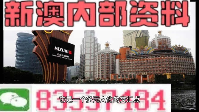 新澳門單雙網(wǎng)站，探索其魅力與優(yōu)勢，澳門單雙網(wǎng)站魅力與優(yōu)勢探索