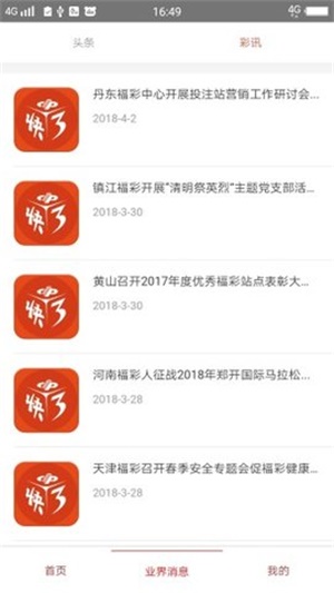 澳門精準(zhǔn)的資料大全，探索與發(fā)現(xiàn)，澳門精準(zhǔn)資料大全，探索未知的寶藏