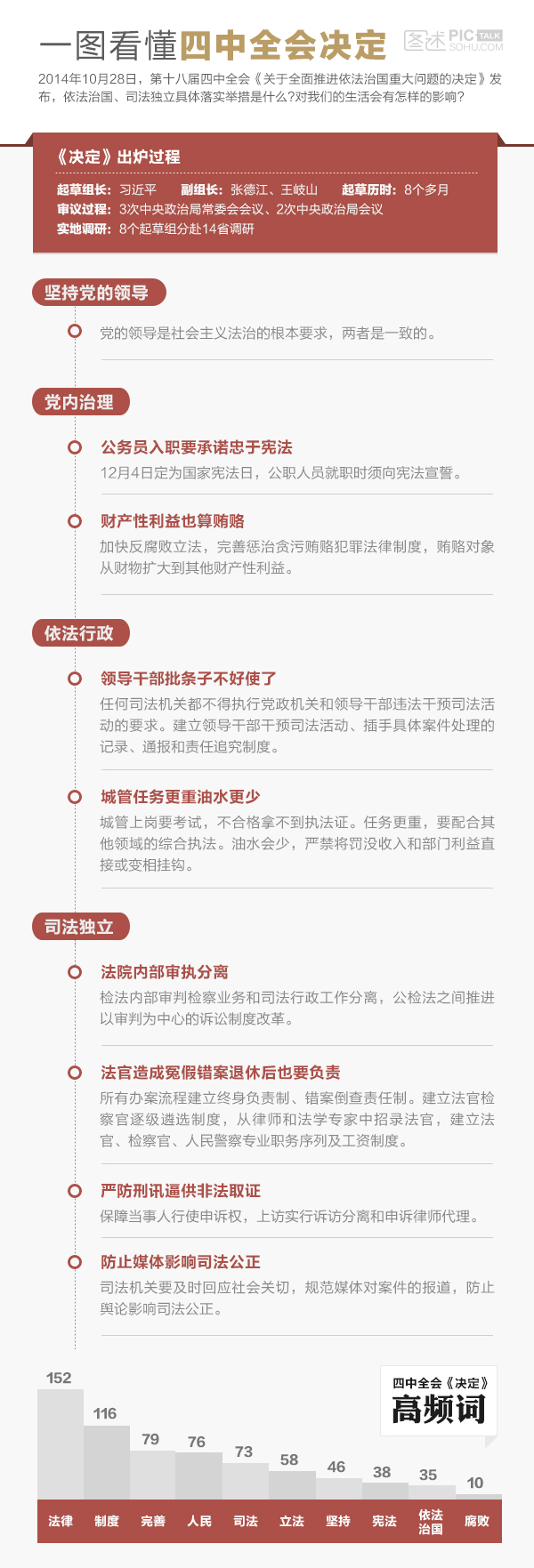 關(guān)于4887鐵算資料四中特的全面解析，全面解析4887鐵算資料四中特的特性與運(yùn)用
