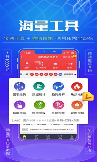 揭秘彩票秘密，精準(zhǔn)一肖預(yù)測技巧與策略（關(guān)鍵詞，7777788888），揭秘彩票秘密，精準(zhǔn)一肖預(yù)測技巧與策略（關(guān)鍵詞，7777788888揭秘）