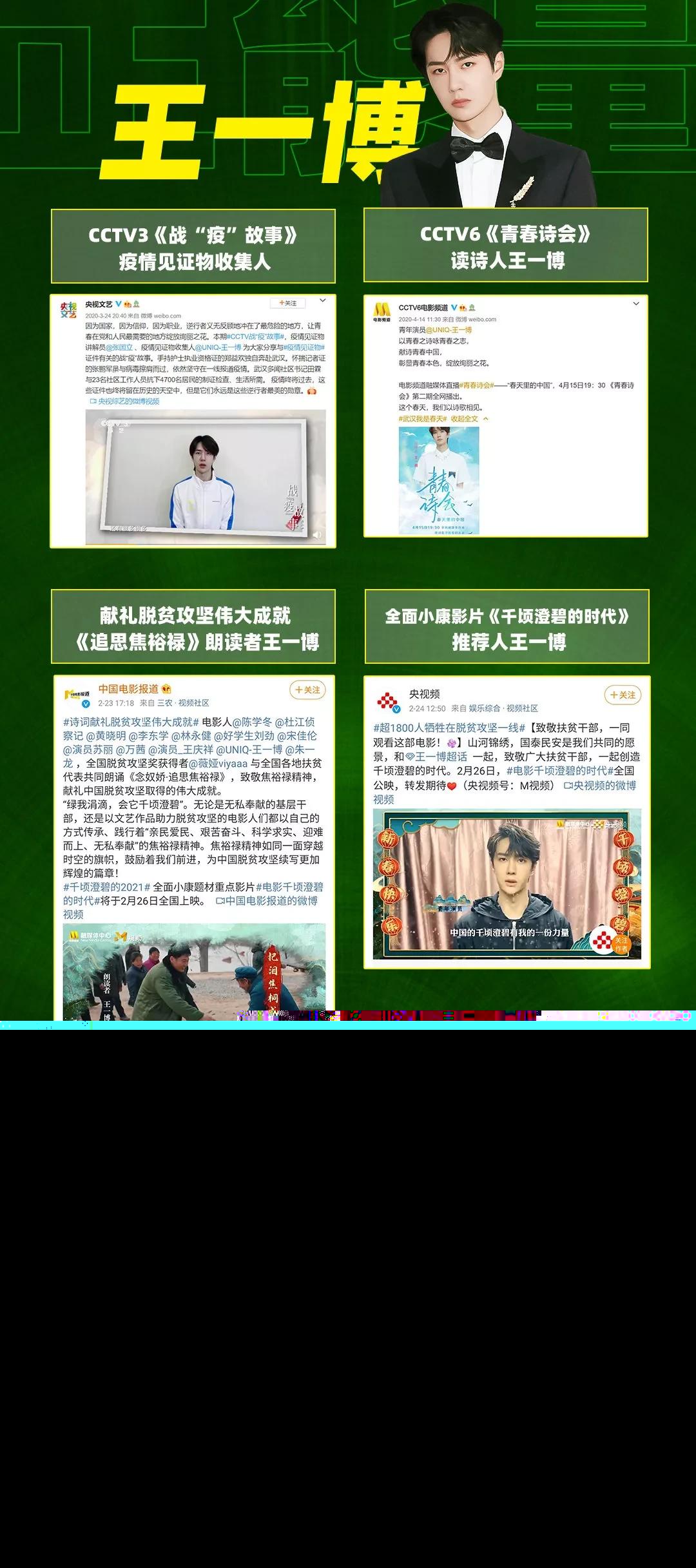王中王一肖中特資料詳解，王中王一肖中特資料深度解析