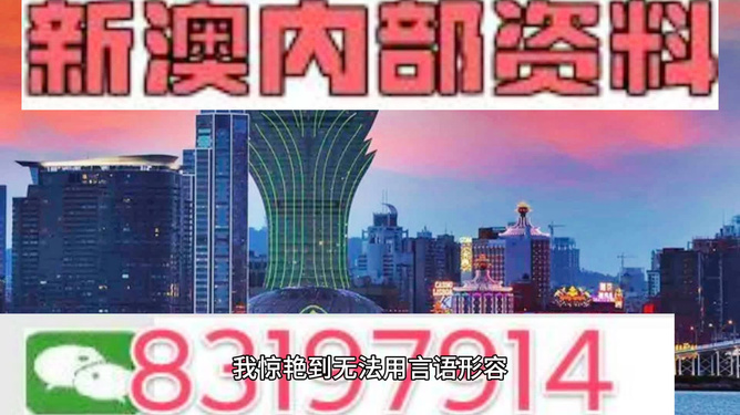 今晚澳門9點(diǎn)35分06，揭秘彩票背后的秘密與策略分析，揭秘彩票背后的秘密與策略分析，澳門今晚9點(diǎn)35分06揭曉彩票秘密之夜