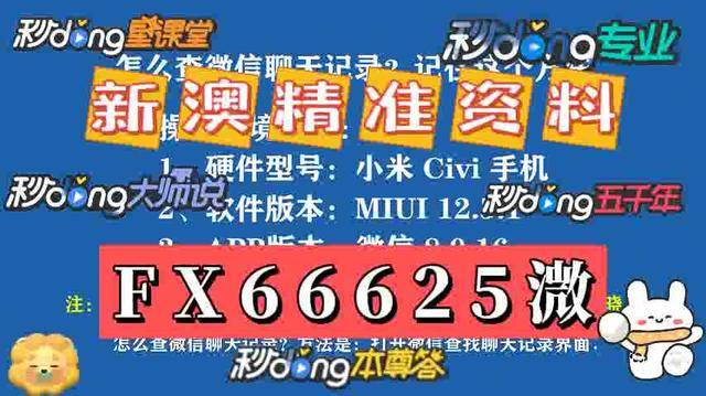 澳門資料大全，探索2025的免費圖片世界，澳門資料大全，探索免費圖片世界的門戶（2025）