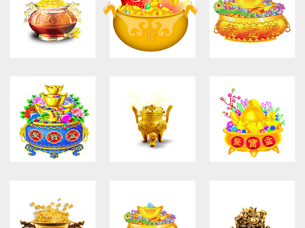 聚寶盆正版資料大全，獲取最新、最全面的信息指南，聚寶盆正版資料大全，最新全面信息指南獲取