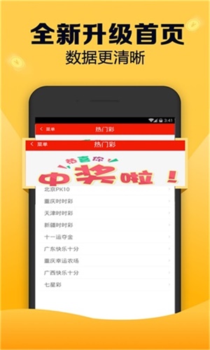 新澳天天開獎(jiǎng)資料大全第1052期，全面解析與預(yù)測分析，新澳第1052期開獎(jiǎng)資料解析與預(yù)測分析大全