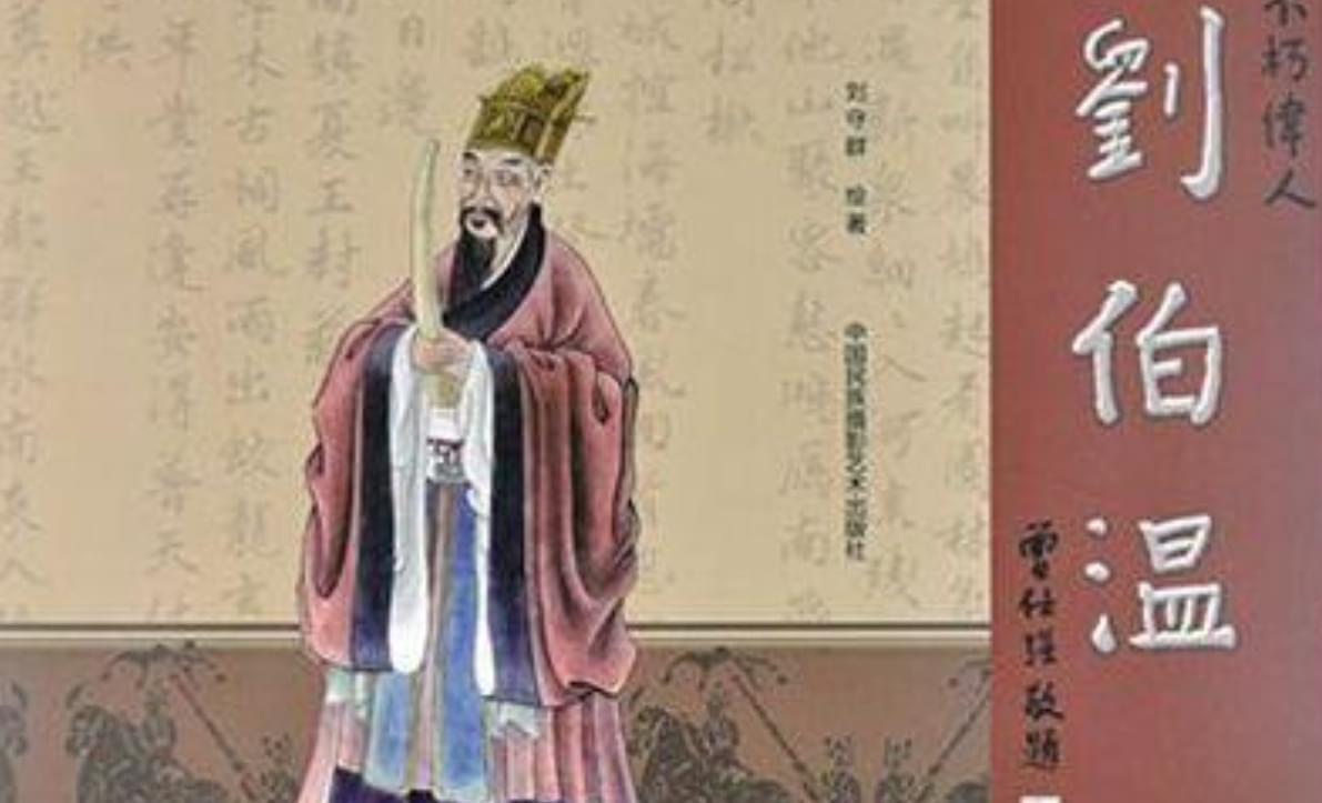 揭秘劉伯溫預(yù)言中的一句爆特肖，歷史、傳說與現(xiàn)代解讀，劉伯溫預(yù)言揭秘，一句爆特肖的歷史傳說與現(xiàn)代解讀