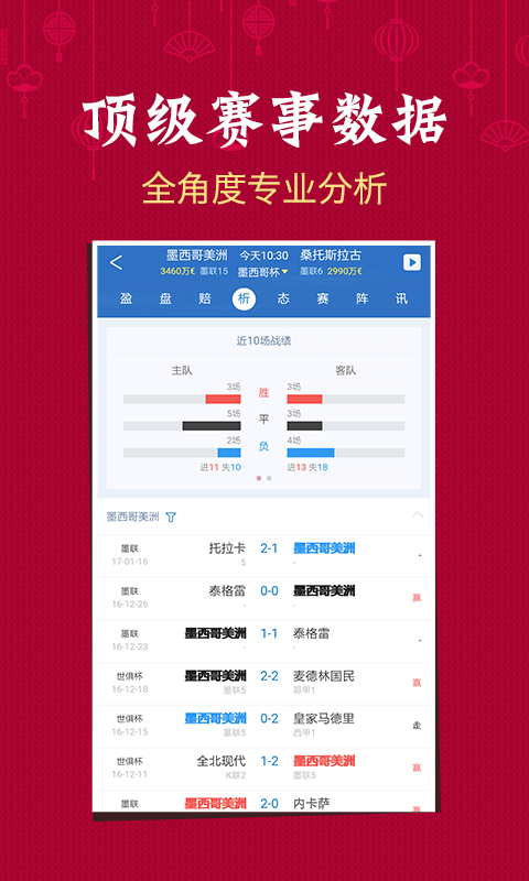 澳門六開彩開獎(jiǎng)結(jié)果，深度解析與全面觀察，澳門六開彩開獎(jiǎng)結(jié)果深度剖析與全面觀察