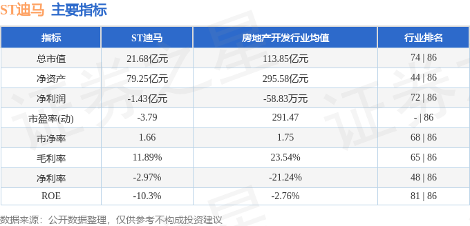 今晚9點(diǎn)30開特馬49號(hào)，全方位解讀與預(yù)測(cè)，特馬49號(hào)全方位解讀與預(yù)測(cè)，今晚9點(diǎn)30開獎(jiǎng)揭秘