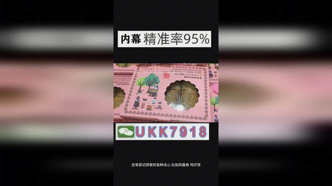 澳門今晚開獎號碼預(yù)測與探索（2025年），澳門今晚開獎號碼預(yù)測探索（最新預(yù)測與分析）