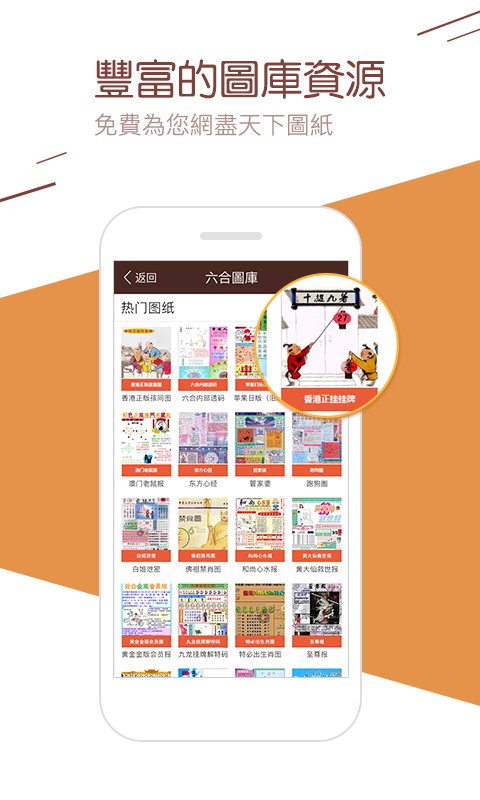 4887最準免費資料大全——你不可錯過的免費資源聚集地，4887最準免費資料大全，免費資源聚集地，不容錯過