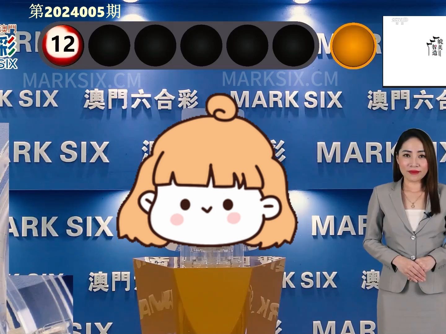 澳門開獎結果及最新開獎結果解析，澳門開獎結果最新解析與開獎動態(tài)