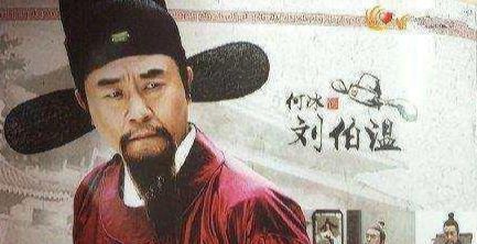 揭秘劉伯溫，關(guān)于殺一肖的神秘傳說，揭秘劉伯溫，殺一肖的神秘傳說解析