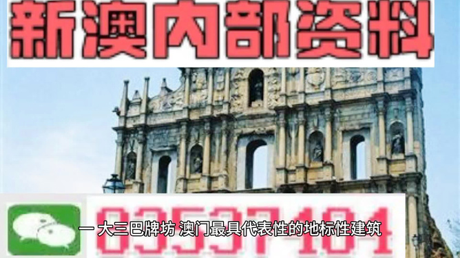 澳門(mén)正版資料大全，探索2025年免費(fèi)資源的新世界，澳門(mén)正版資料大全揭秘，免費(fèi)資源新世界探索之旅（2025年）