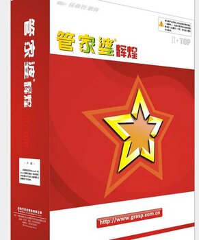 澳門管家婆100中，探索其神秘面紗與實(shí)用指南，澳門管家婆100，揭開神秘面紗與實(shí)用指南探索
