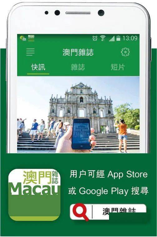 澳門四肖八碼期期準免費公開——揭秘彩票預測的真相，澳門四肖八碼期期準揭秘，彩票預測的真相與免費公開信息探討