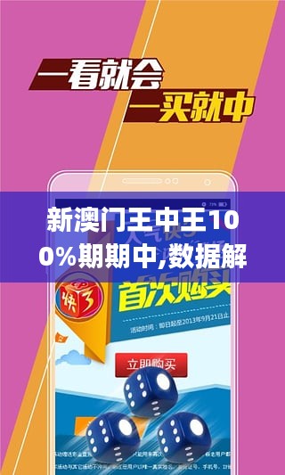 王中王持碼一肖，揭秘背后的秘密，揭秘王中王持碼一肖背后的秘密