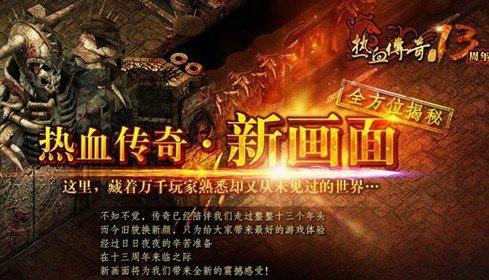 傳奇新開網(wǎng)站傳奇三肖，探索未知的游戲世界，傳奇新開網(wǎng)站傳奇三肖，未知游戲世界的探索之旅
