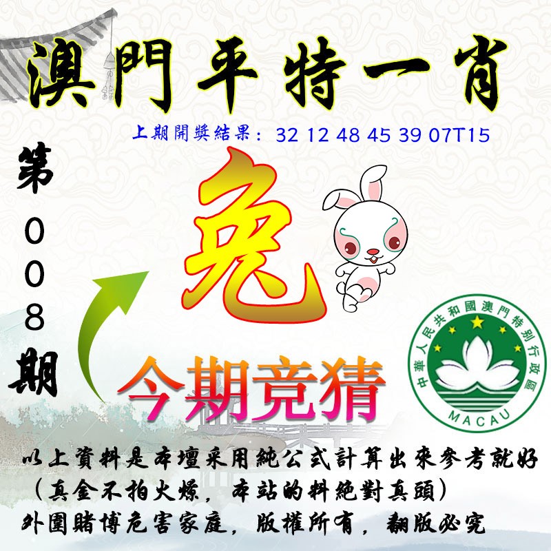 澳門一肖100準(zhǔn)免費——揭秘生肖預(yù)測的真相，澳門生肖預(yù)測揭秘，真相背后的免費預(yù)測陷阱
