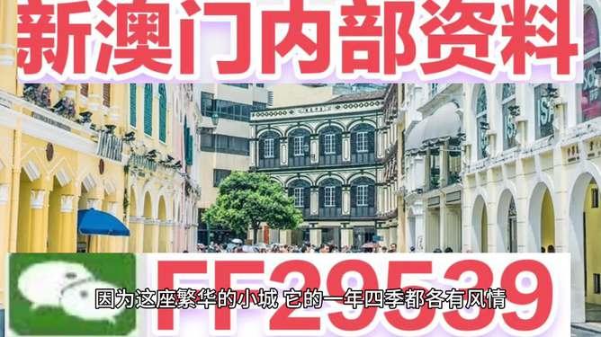 澳門(mén)彩票，探索2023年今晚開(kāi)獎(jiǎng)記錄的奧秘與期待，澳門(mén)彩票，揭秘2023年今晚開(kāi)獎(jiǎng)記錄的神秘面紗與期待大獎(jiǎng)