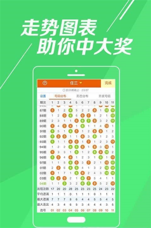 平持精準(zhǔn)平特一肖王中王，揭秘成功背后的秘密，揭秘成功背后的秘密，平持精準(zhǔn)平特一肖王中王的力量之源