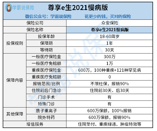 澳門狀元紅，免費(fèi)獲取全年資料的秘密與優(yōu)勢(shì)分析（2021年），澳門狀元紅，揭秘免費(fèi)獲取全年資料的秘密與優(yōu)勢(shì)分析（最新指南）