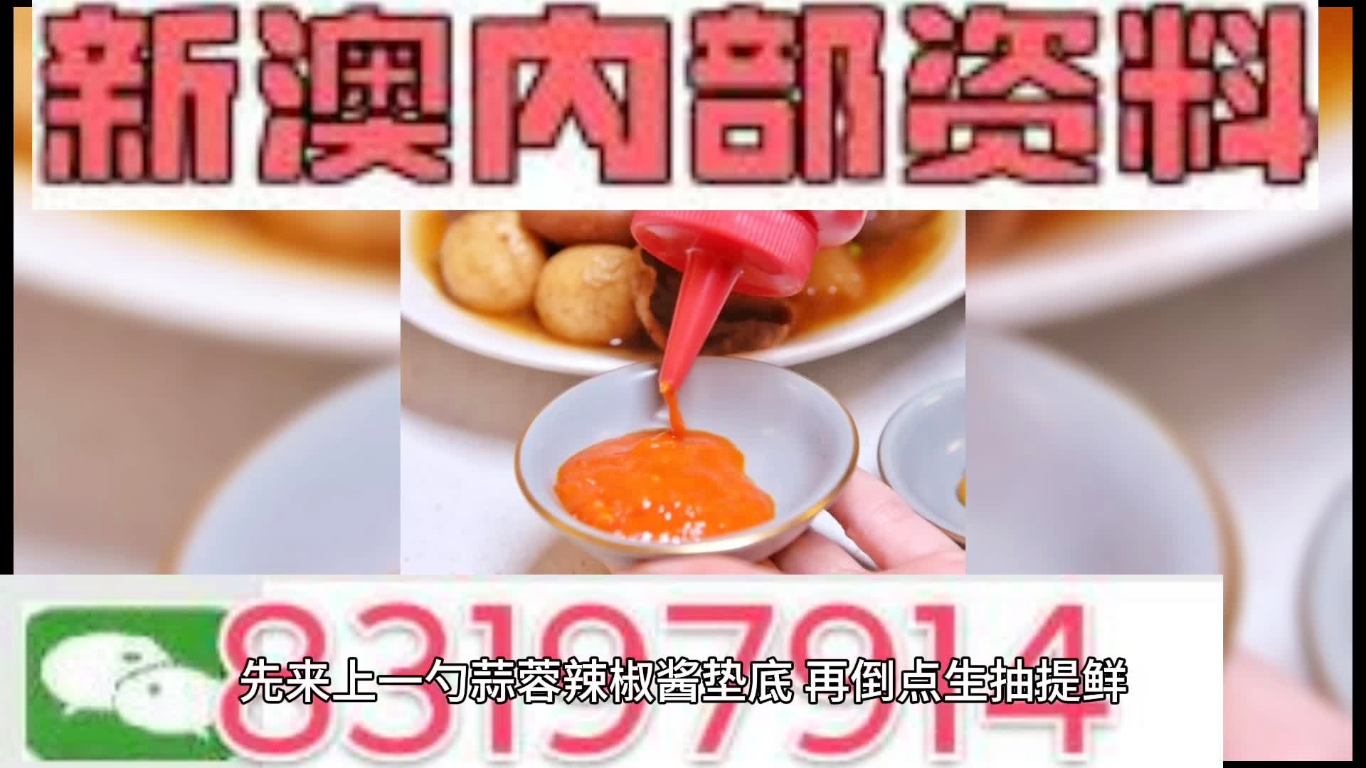 澳門一肖一碼期期準(zhǔn)中選料，揭秘彩票背后的秘密與策略，澳門彩票揭秘，精準(zhǔn)選料策略與一肖一碼期期準(zhǔn)中選的秘密