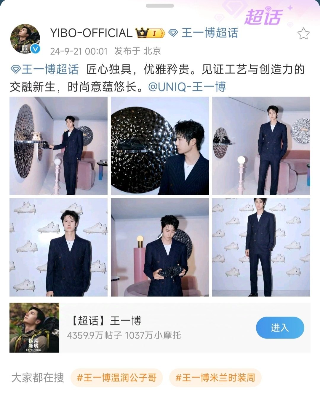 四期王中王一肖資料詳解，四期王中王一肖資料全方位解析