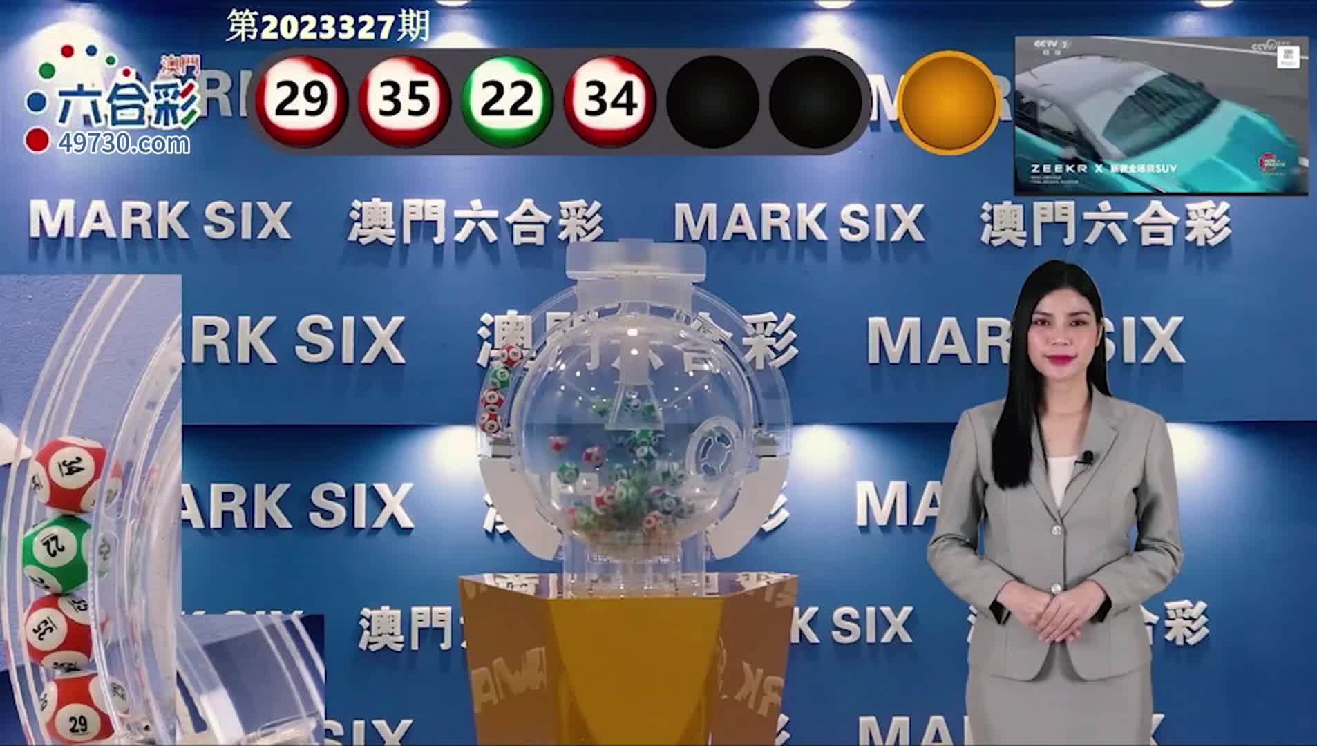 澳門(mén)六彩資料開(kāi)獎(jiǎng)結(jié)果——探索與解析，澳門(mén)六彩開(kāi)獎(jiǎng)結(jié)果深度解析與探索