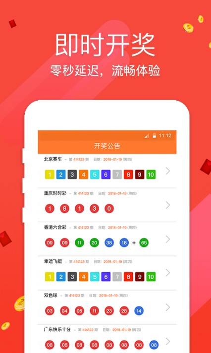 財(cái)經(jīng) 第163頁(yè)