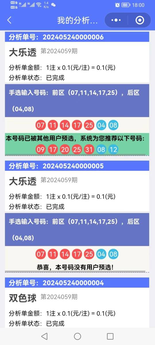 香港開獎(jiǎng)結(jié)果記錄查詢，全面解析與實(shí)用指南，香港彩票開獎(jiǎng)結(jié)果全面解析與查詢實(shí)用指南